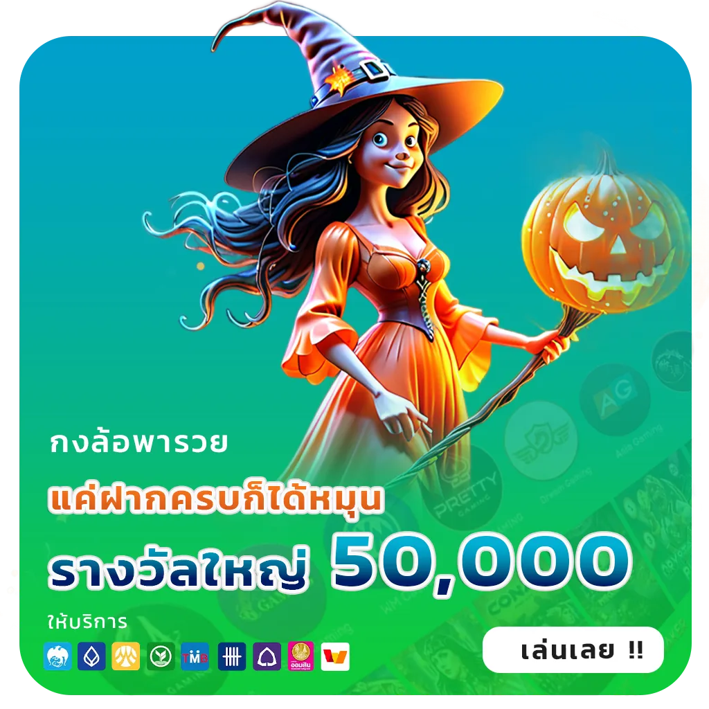 lukwin 88 club