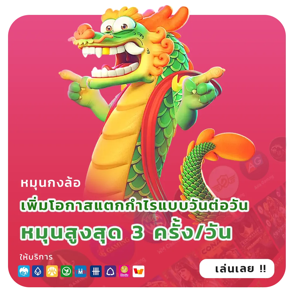 lukwin 88 jackpot