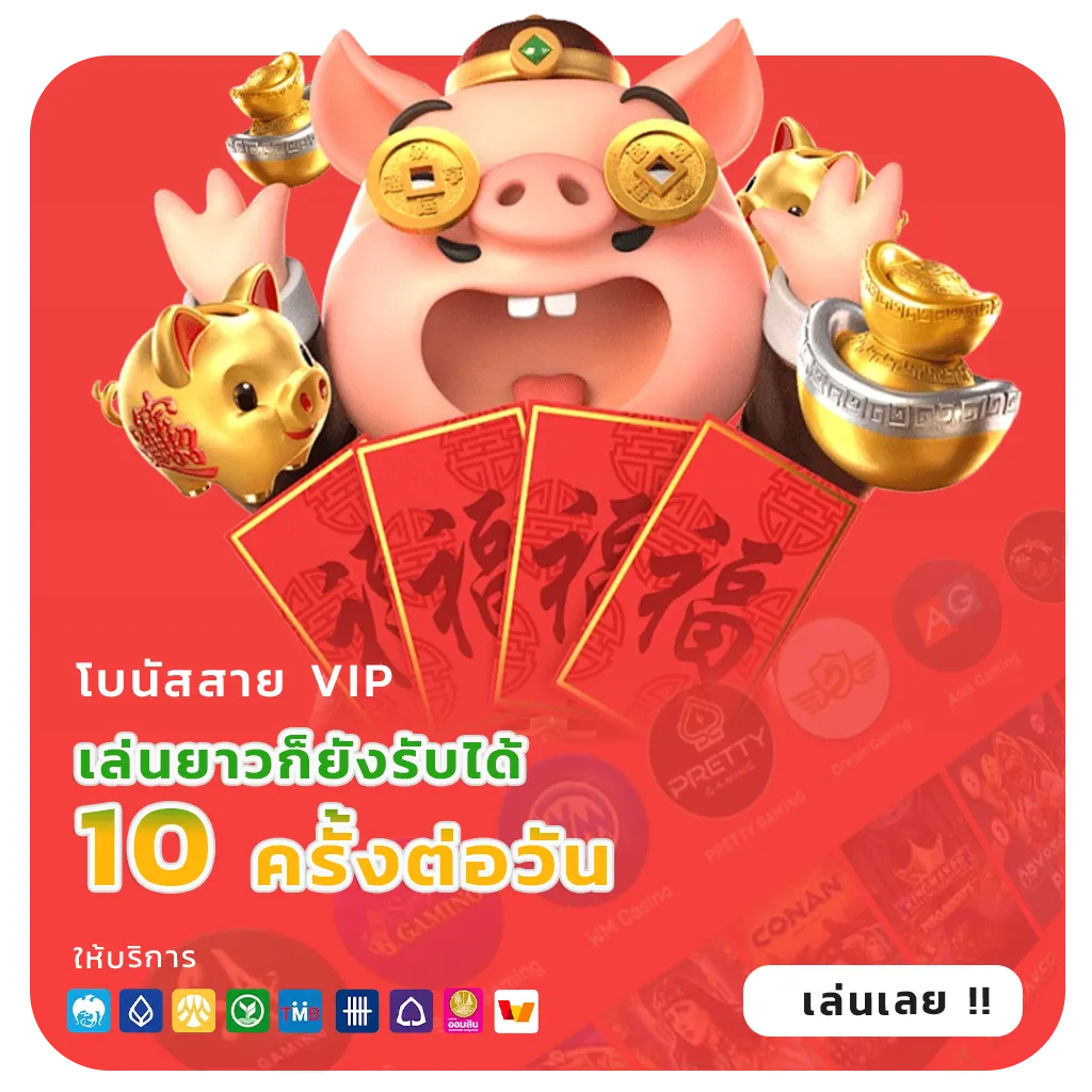 lukwin 88