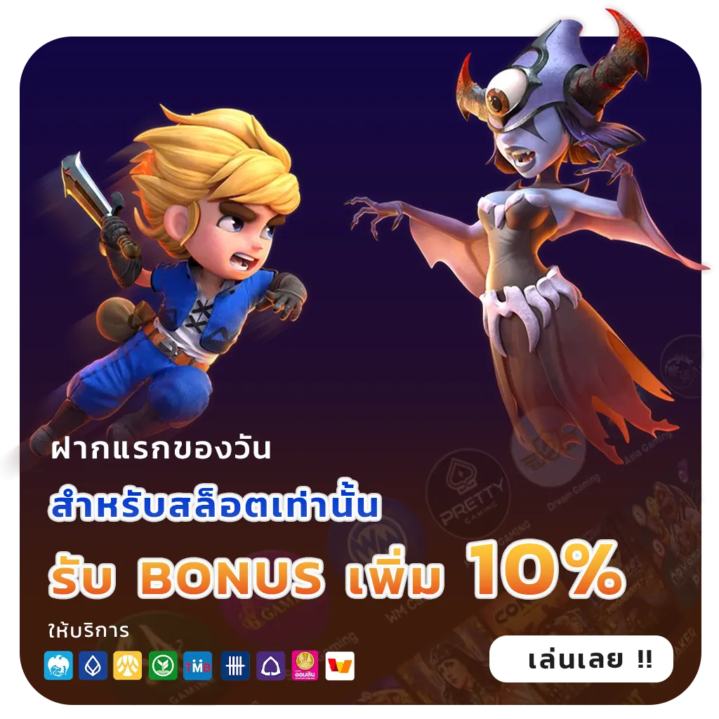 lukwin88 มือถือ