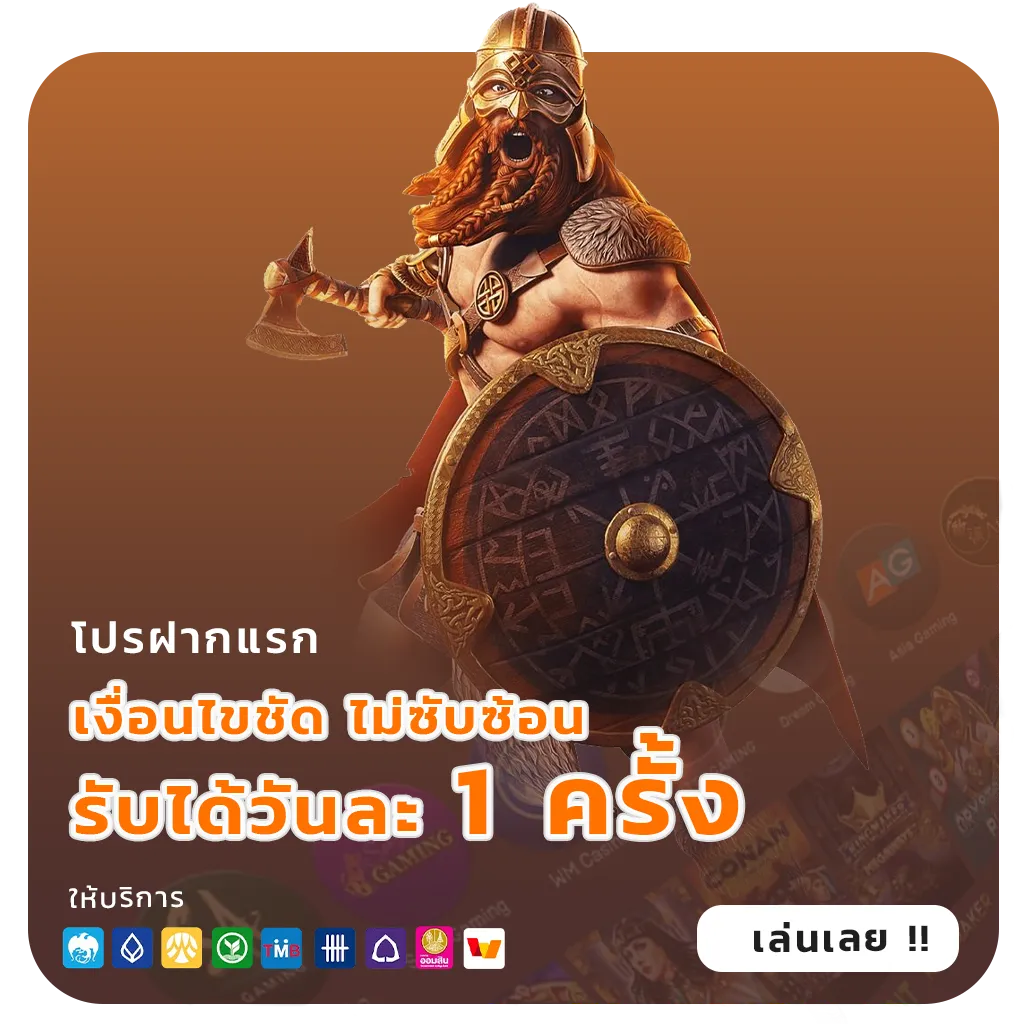 lukwin88 ทางเข้า