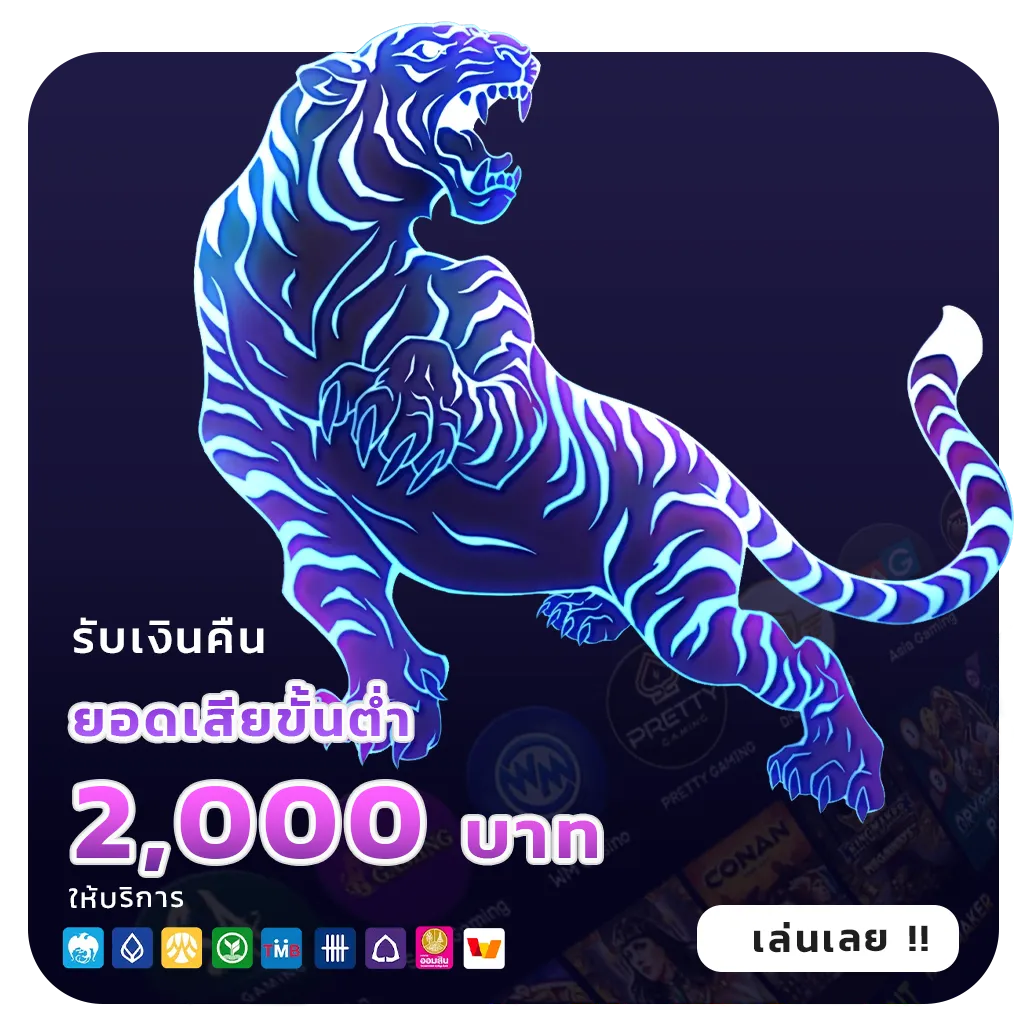 โบนัส lukwin 88